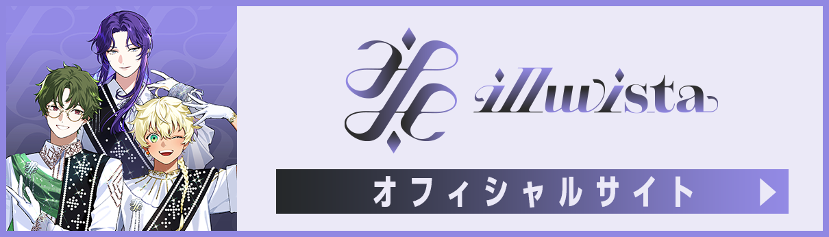 fun4re（ファンファーレ）公式サイト