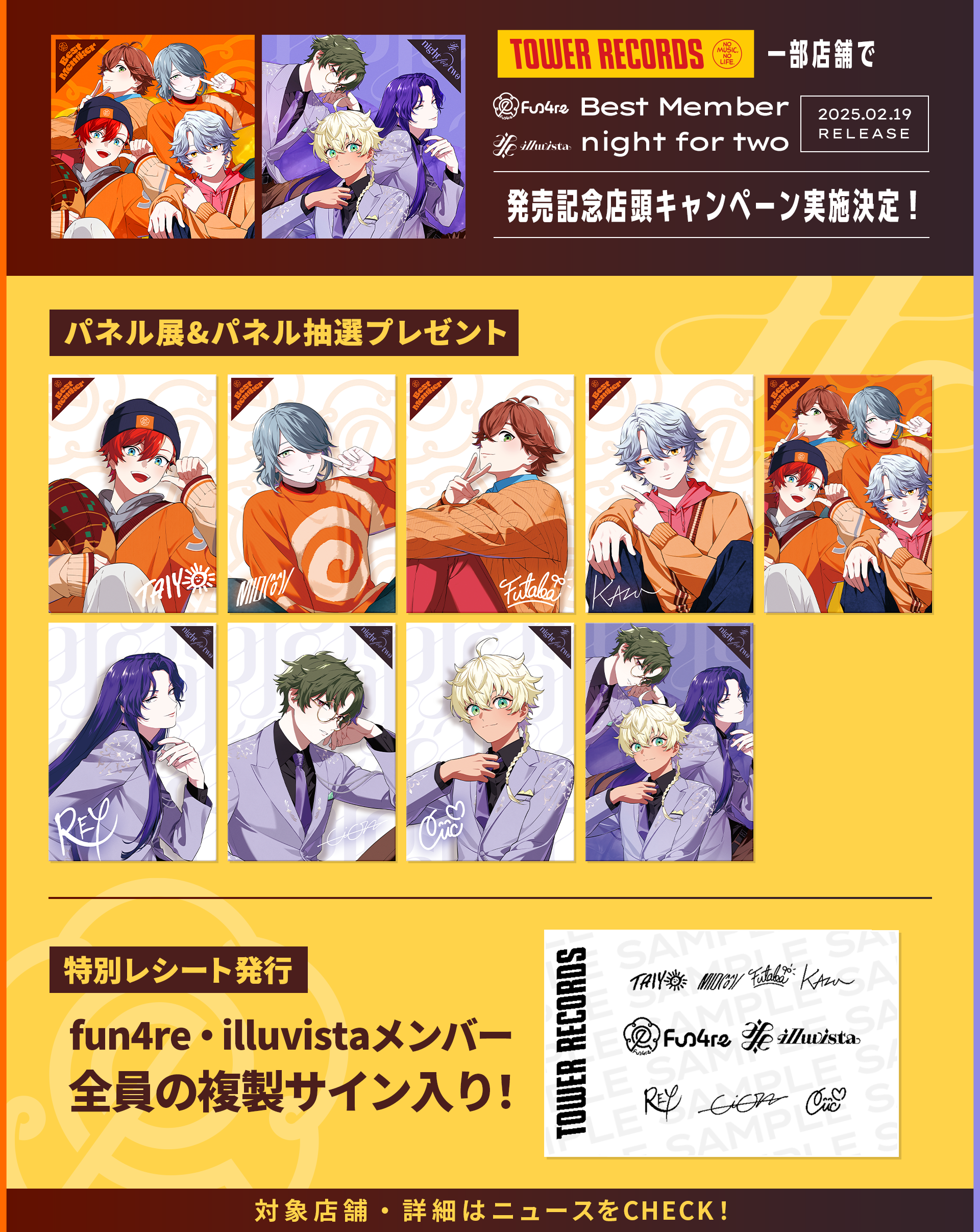 おいわいファンファーレ2025 台紙つき 2025年最新】おいわいファンファーレの人気アイテム - メルカリ